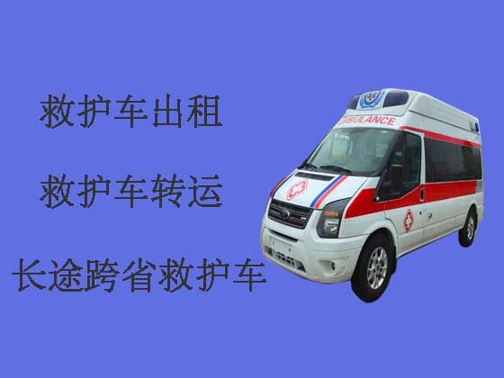 昆山长途救护车出租跨省转运